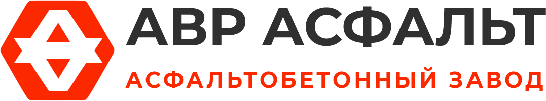 Асфальтобетонный завод АВР Асфальт в Лебяжье